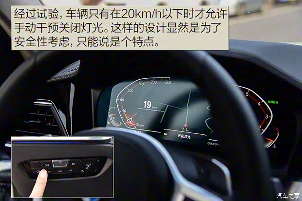 华晨宝马 宝马3系 2020款 325Li M运动曜夜版 华晨宝马 宝马3系 2020款 325Li M运动曜夜版