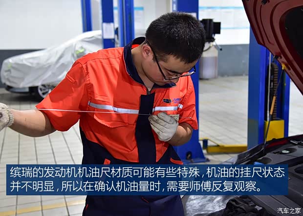 吉利汽车 缤瑞 2018款 200T DCT缤耀版