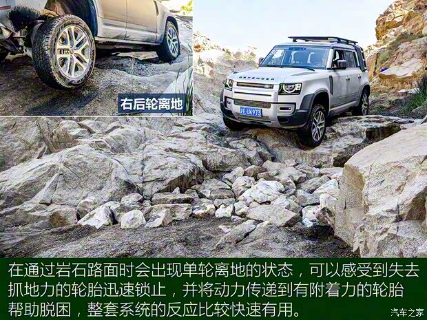 路虎(进口) 路虎卫士 2020款 110 P400 首发哑银特别套件版 路虎(进口) 路虎卫士 2020款 110 P400 首发哑银特别套件版