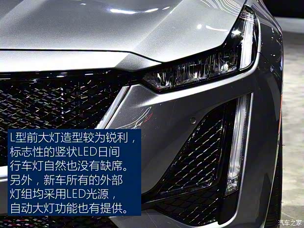 凱迪拉克(進口) 凱迪拉克CT5 2019款 運動版