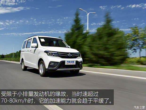 長(zhǎng)安凱程 歐諾S 2019款 1.5L歐諾S經(jīng)濟(jì)型(空調(diào))國(guó)VI JL473QG 長(zhǎng)安凱程 歐諾S 2019款 1.5L歐諾S經(jīng)濟(jì)型(空調(diào))國(guó)VI JL473QG