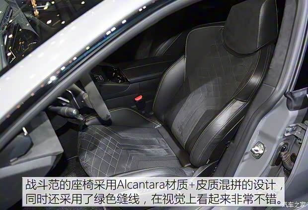 标致(进口) 标致508新能源(进口) 2019款 Sport Engineered Concept 标致(进口) 标致508新能源(进口) 2019款 Sport Engineered Concept