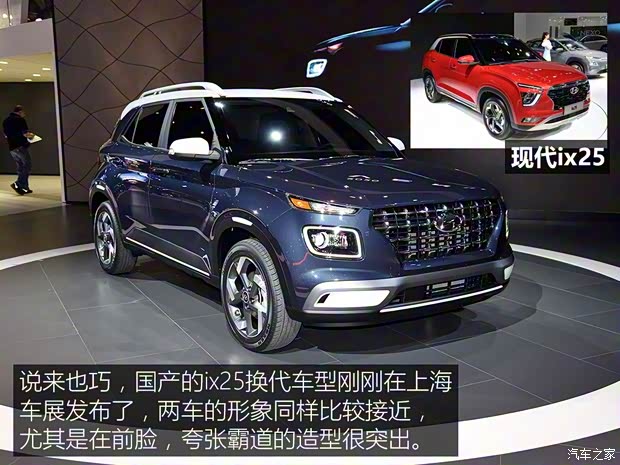 現(xiàn)代(進(jìn)口) Venue 2019款 基本型