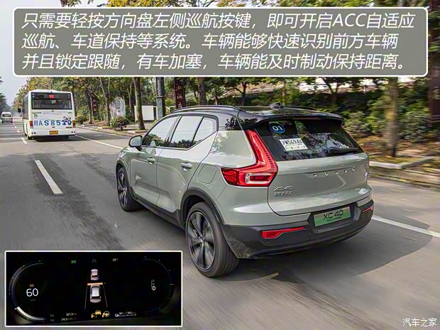 沃尔沃亚太 沃尔沃XC40新能源 2021款 P8 AWD 沃尔沃亚太 沃尔沃XC40新能源 2021款 P8 AWD