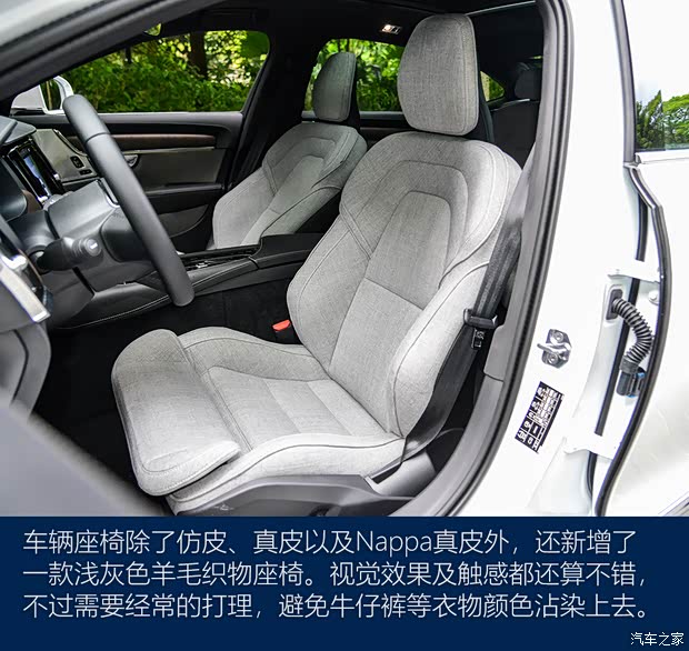 沃尔沃亚太 沃尔沃S90 2021款 B5 智雅豪华版 沃尔沃亚太 沃尔沃S90 2021款 B5 智雅豪华版