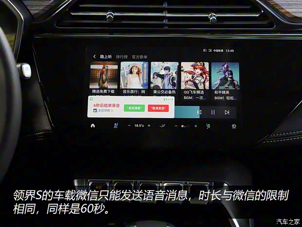 江鈴福特 領界 2020款 領界S EcoBoost 145 CVT 48V尊領型PLUS