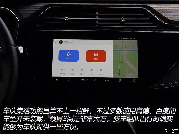 江鈴福特 領界 2020款 領界S EcoBoost 145 CVT 48V尊領型PLUS