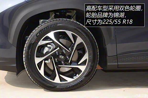 北京现代 库斯途 2021款 基本型