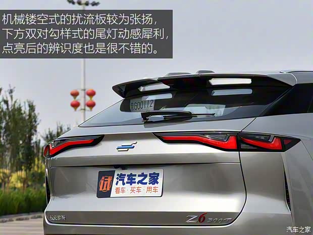 长安汽车 长安欧尚Z6 2022款 蓝鲸 1.5T DCT智航型