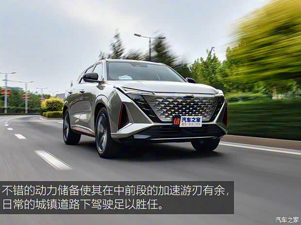 长安汽车 长安欧尚Z6 2022款 蓝鲸 1.5T DCT智航型