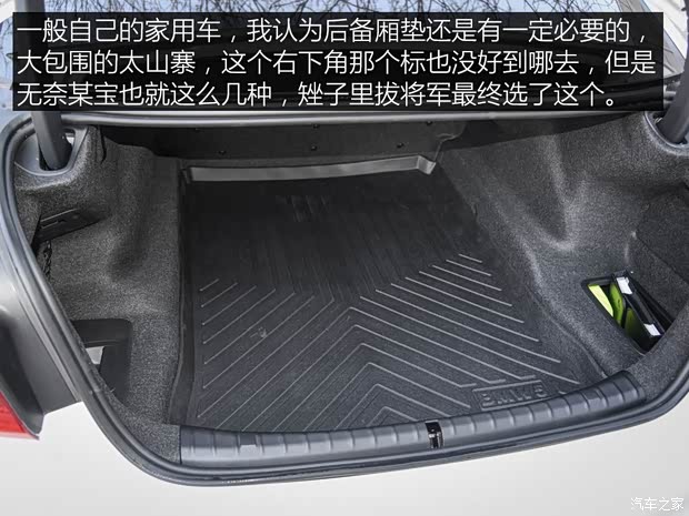 华晨宝马 宝马5系 2019款 530Li 尊享型 M运动套装