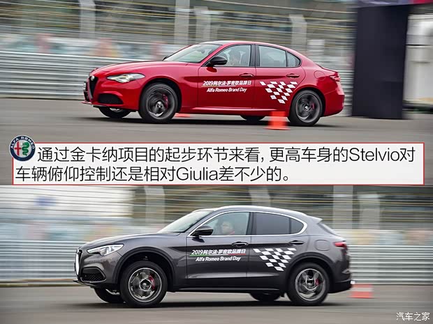 阿爾法·羅密歐 Giulia 2020款 2.0T 280HP 豪華運(yùn)動版