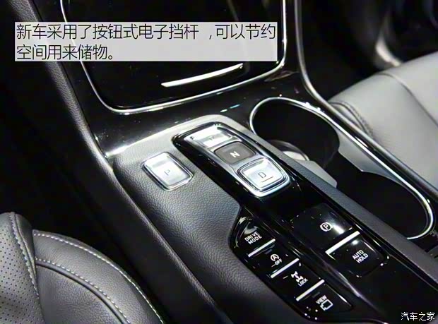 北京现代 胜达 2019款 基本型 北京现代 胜达 2019款 基本型