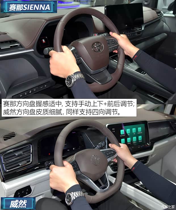 广汽丰田 赛那SIENNA 2021款 2.5L混动 铂金版