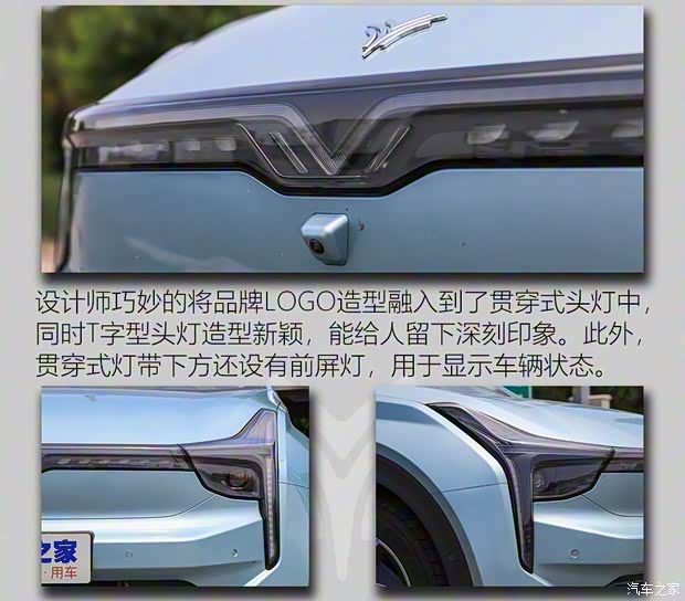 合众汽车 哪吒U 2020款 520 U享 合众汽车 哪吒U 2020款 520 U享