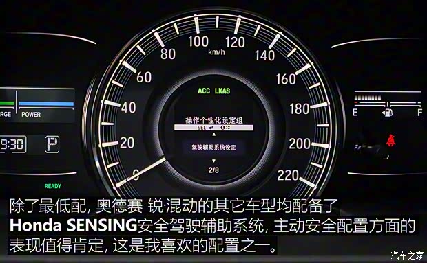 广汽本田 奥德赛 2019款 2.0L 锐·至臻版 广汽本田 奥德赛 2019款 2.0L 锐·至臻版