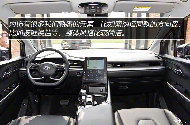 北京现代 库斯途 2021款 基本型 北京现代 库斯途 2021款 基本型