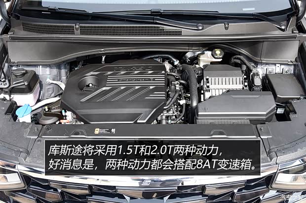 北京现代 库斯途 2021款 基本型