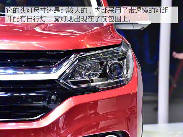 華晨雷諾 觀境 2019款 基本型