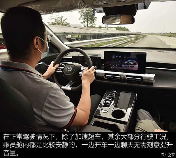 广汽乘用车 影酷 2022款 2.0ATK 双子星MAX版 广汽乘用车 影酷 2022款 2.0ATK 双子星MAX版