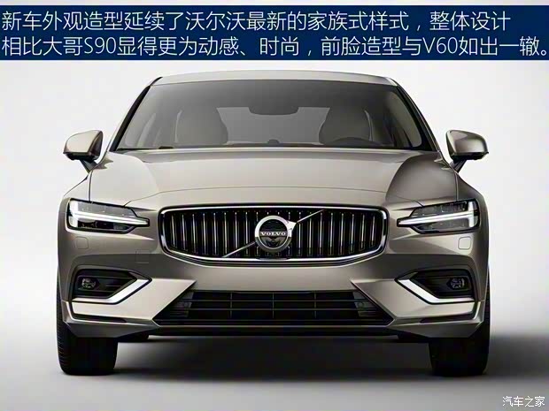 沃爾沃(進口) 沃爾沃S60 2018款 T6 AWD Inscription