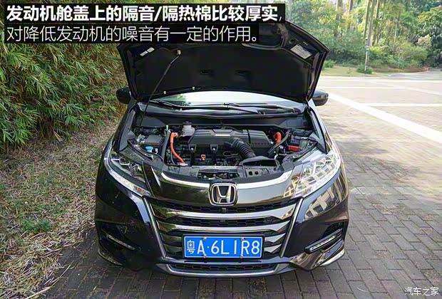 广汽本田 奥德赛 2019款 2.0L 锐·至臻版 广汽本田 奥德赛 2019款 2.0L 锐·至臻版