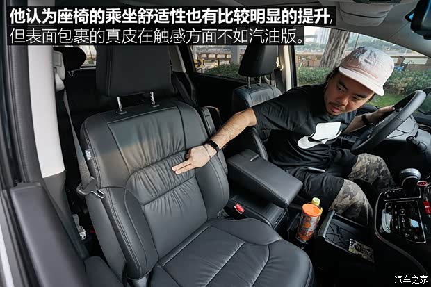 广汽本田 奥德赛 2019款 2.0L 锐·至臻版 广汽本田 奥德赛 2019款 2.0L 锐·至臻版