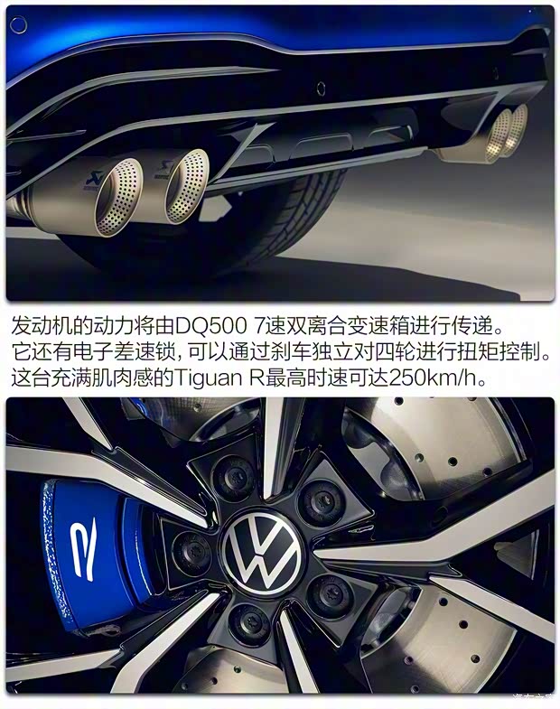 大众(进口) Tiguan新能源 2020款 eHYBRID 欧洲版 大众(进口) Tiguan新能源 2020款 eHYBRID 欧洲版