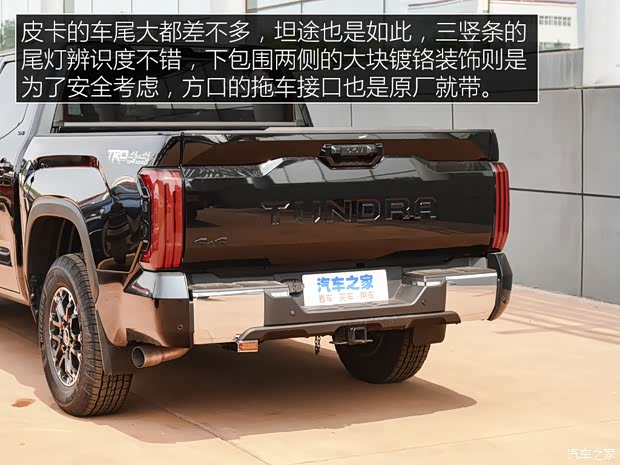 豐田(進口) 坦途 2022款 TRD SR5 CrewMax