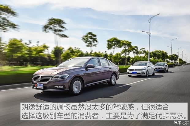 上汽大众 朗逸 2018款 1.5L 自动舒适版