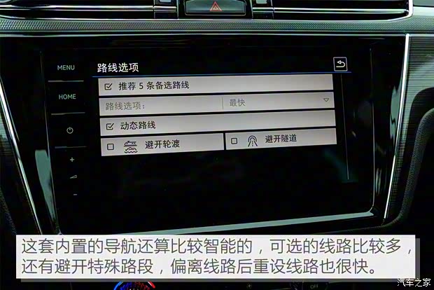 上汽大众 辉昂 2018款 改款 380TSI 两驱旗舰版