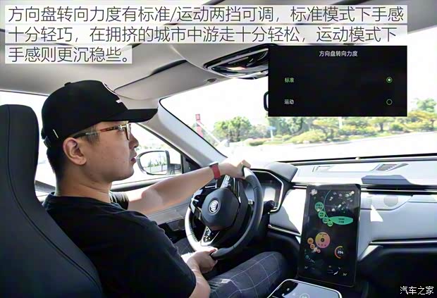 威马汽车 威马EX5 2018款 EX5 400 Extra创新版 威马汽车 威马EX5 2018款 EX5 400 Extra创新版