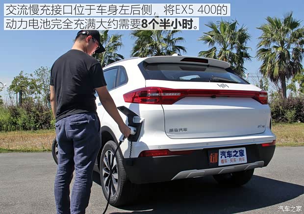 威马汽车 威马EX5 2018款 EX5 400 Extra创新版 威马汽车 威马EX5 2018款 EX5 400 Extra创新版