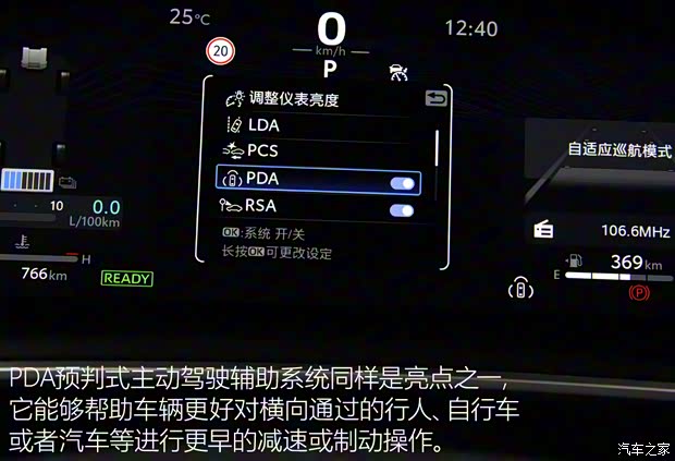 广汽丰田 雷凌 2023款 智能电混双擎 1.8L 运动版 广汽丰田 雷凌 2023款 智能电混双擎 1.8L 运动版