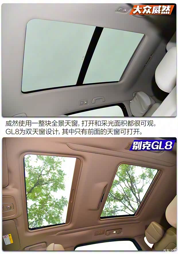 上汽大众 威然 2020款 380TSI 旗舰版 上汽大众 威然 2020款 380TSI 旗舰版