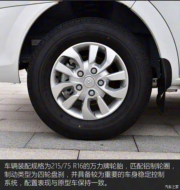 上汽大通 上汽大通V80 2018款 2.5T AMT傲運通長軸高頂6/7/10座