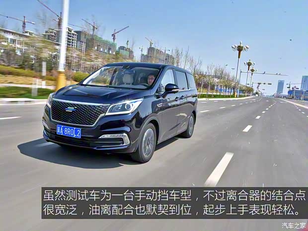 长安汽车 欧尚COSMOS(科尚) 2019款 1.5T 手动旗舰型 长安汽车 欧尚COSMOS(科尚) 2019款 1.5T 手动旗舰型