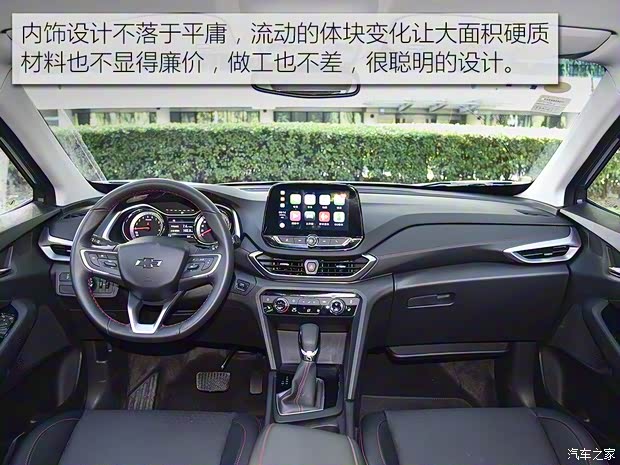 上汽通用雪佛蘭 沃蘭多 2018款 Redline 530T 自動(dòng)耀享版(5+2款)