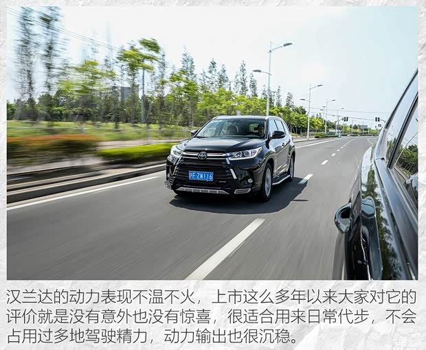 广汽丰田 汉兰达 2018款 2.0T 四驱尊贵版 7座 国VI