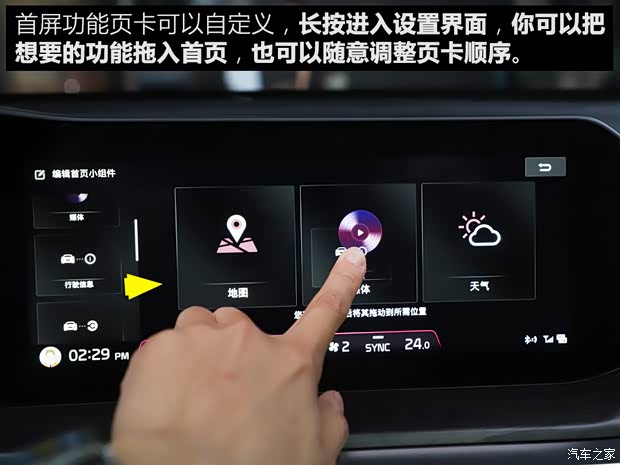 东风悦达起亚 K5凯酷 2020款 380T GT-Line 旗舰版 东风悦达起亚 K5凯酷 2020款 380T GT-Line 旗舰版