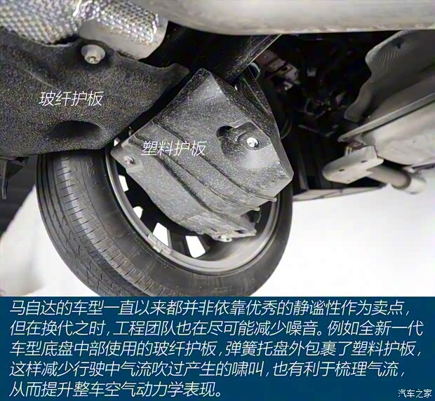 长安马自达 马自达3 昂克赛拉 2020款 2.0L 自动质尚版 长安马自达 马自达3 昂克赛拉 2020款 2.0L 自动质尚版
