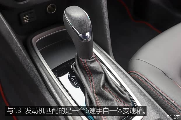 上汽通用雪佛兰 科鲁泽 2019款 RS 330T 自动痛快版