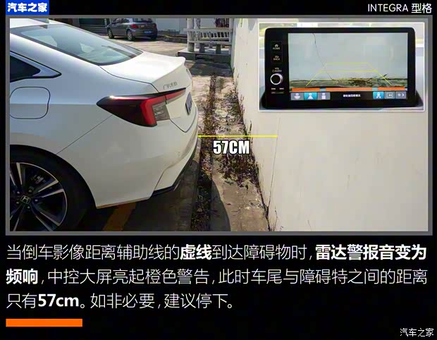 广汽本田 型格 2022款 240TURBO CVT尊享版