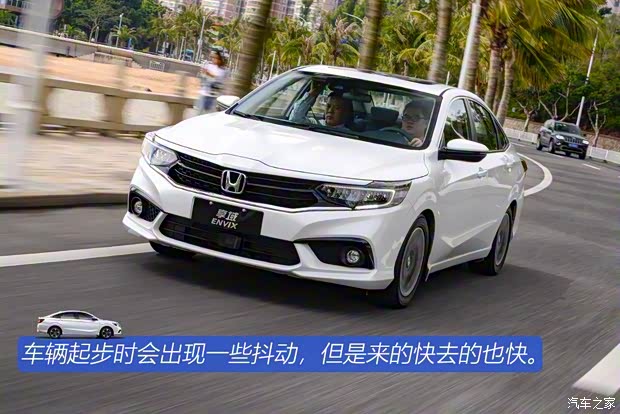 東風本田 享域 2019款 180TURBO CVT耀享版