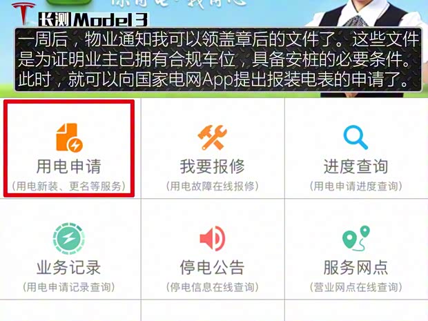 特斯拉（进口） Model 3(进口) 2019款 长续航后驱版