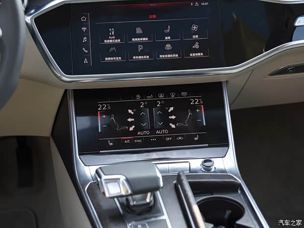 一汽-大众奥迪 奥迪A6L 2019款 55TFSI quattro 豪华致雅型