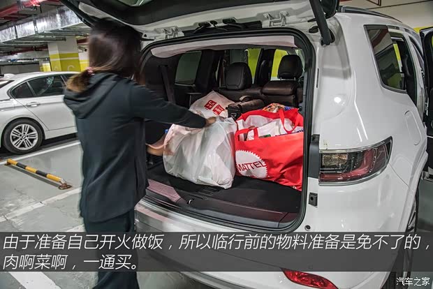 广汽菲克Jeep 大指挥官 2018款 2.0T 四驱御享版 广汽菲克Jeep 大指挥官 2018款 2.0T 四驱御享版