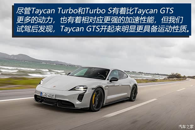 保时捷 Taycan 2022款 Taycan GTS 保时捷 Taycan 2022款 Taycan GTS