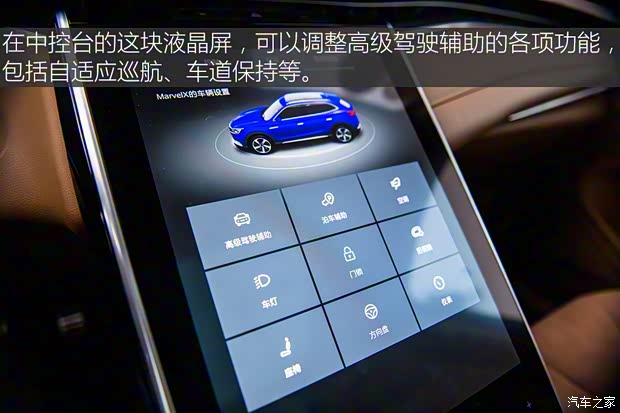 上汽集团 荣威MARVEL X 2018款 后驱版 上汽集团 荣威MARVEL X 2018款 后驱版