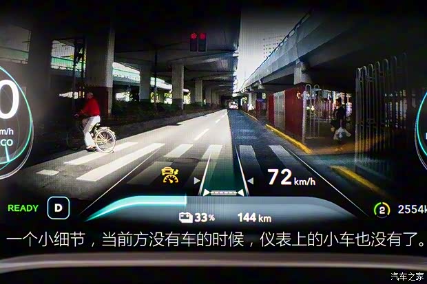 上汽集团 荣威MARVEL X 2018款 后驱版 上汽集团 荣威MARVEL X 2018款 后驱版